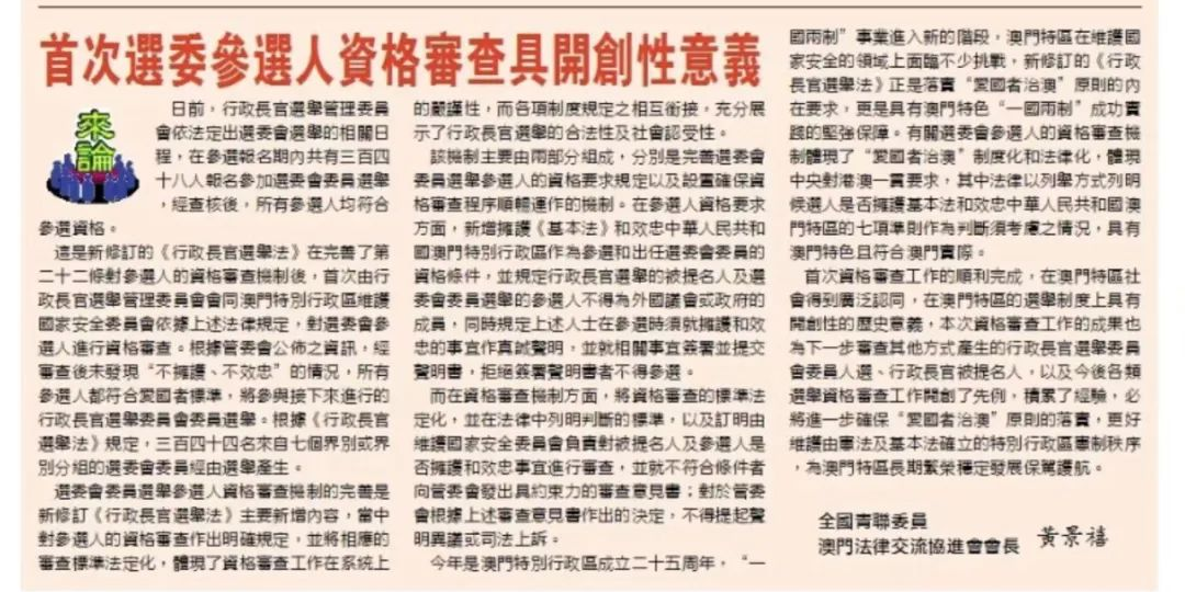 image-30